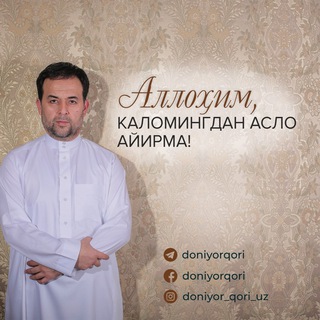 Doniyor Qori