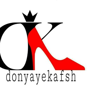 Donyaye_kafsh