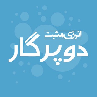 دوپرگار