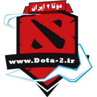 دوتا 2 ایران - Dota-2.ir