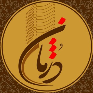 دُژمان