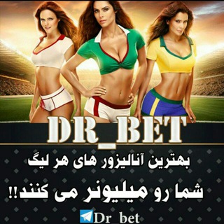 Dr Bet