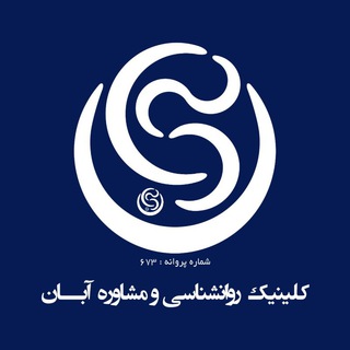 دکتر حسنی کلینیک آبان