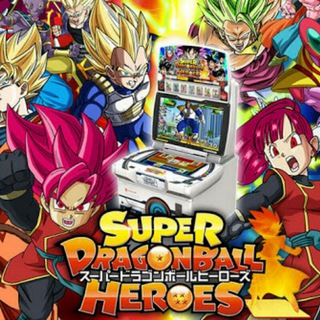 Dragon Ball Heroes