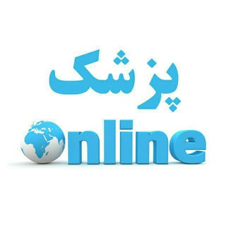 مطالب پزشکان آنلاین