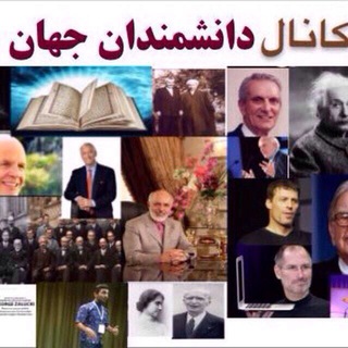 كشف اسراروقانونمنديهائ موفقيت انسان درجهان هستئ@drhassannori استاد حسن نورئ