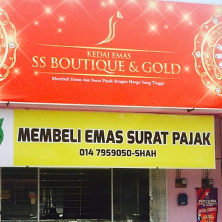 KEDAI EMAS SHAH GOLD (JERANTUT)