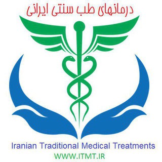 طب سنتی،گیاهان دارویی