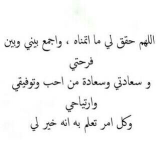 دعاء وذكر ♡