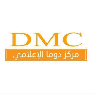 ❃مركز دوما إلاعلاميD.M.C❃