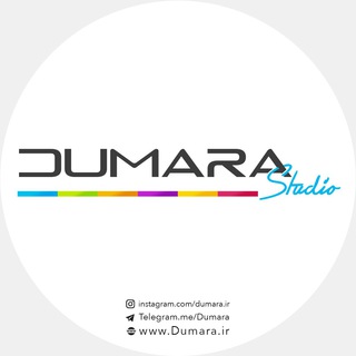 Dumara