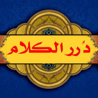 مَكّة المُكَرمه لِلقُرّانِ الكَرِيم