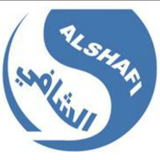 AlShafe