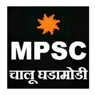 ?MPSC CURRENT AFFAIRS?