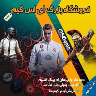 ?Esgame |فروشگاه?