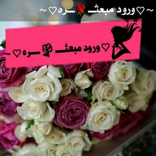 ∽♡ ورود مــﺒ؏ﺜره ♡∽