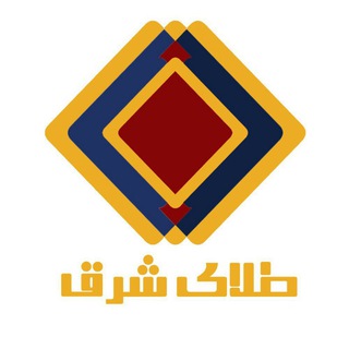 طلای شرق