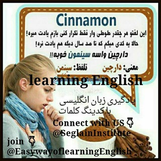 Learning English