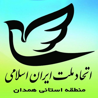 کانال خبری "امتدادِ امید"