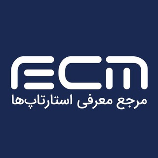 ECMstartupsمرجع معرفی استارتاپ‌ها