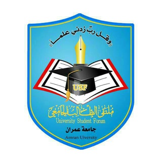 كلية التربية جامعة عمرانUSF