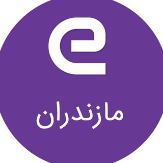 استخدام مازندران - ساری