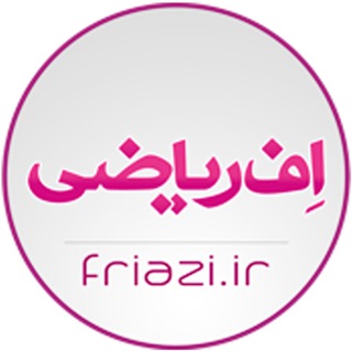 اف ریاضی