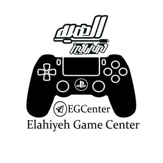 Elahiyeh Game Center. EGC