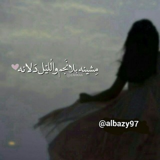 احله صور شعريه