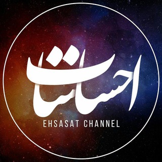 ehsasat?channel