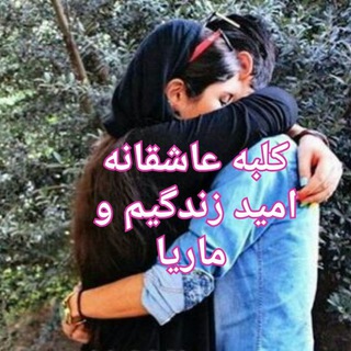 ❤️?کلبه عاشقانه?❤️