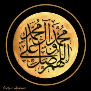 الحبيب  ﷺ  ♡