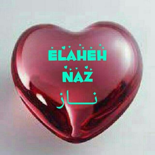 ELAHEE NAZ