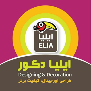 elia-decor super brand. Top