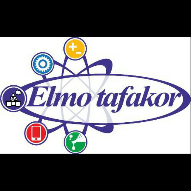 Elmotafakor