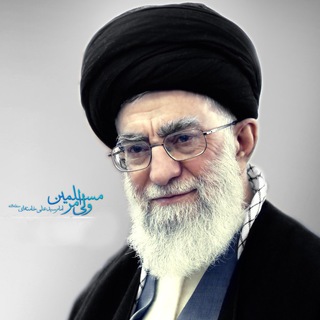 Emam Khamenei