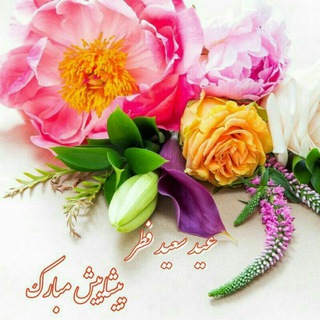 مدرسه ی امام مهدی(عج)