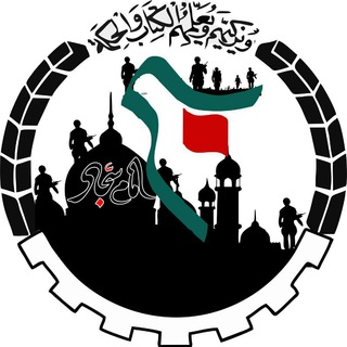 کانون امام سجاد( ع )