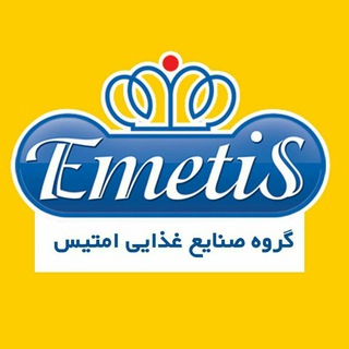 Emetisfoods