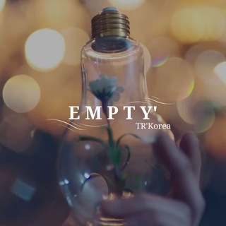 케이'Empty