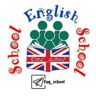 English school