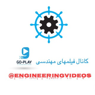 engineeringvideos