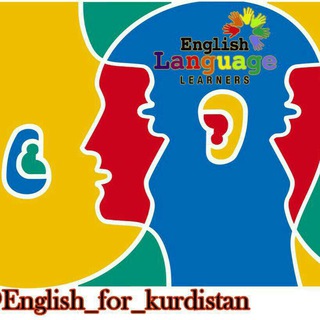 English_for_kurdistan