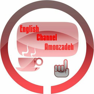 آموزش آنلاین  زبان استاد عموزاده