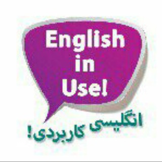 English in use