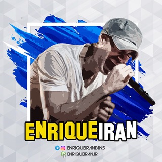 EnriqueIran.Ir ?? | انریکه ایران ✅