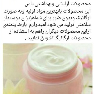 ?شکوفه های انتظار