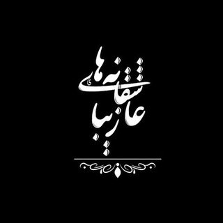 ?°•|عـاشقـانـہ هـاے زیبــا|•°?