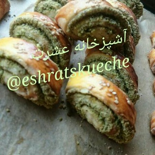 Eshrats  Küche اشپزخانه عشرت