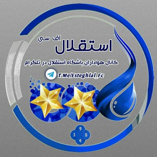 ?Esteghlal_Fc?